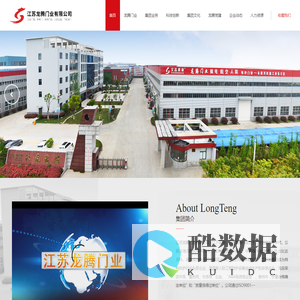 江苏龙腾门业有限公司-民用防护产品_人防、地铁防护产品_军工特种防护产品_核电特种防护产品