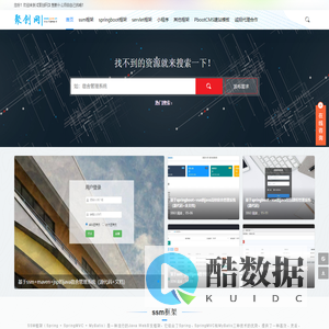 聚创网 - Java源码大全 - 免费下载开源项目/代码示例/学习资源平台