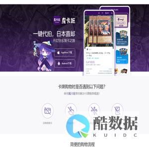 魔卡姬 - 开启快乐淘卡之旅