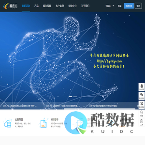 云南昆明网站建设|小程序开发|APP开发|系统平台|网络安全-[昆明市网翼通科技有限公司]