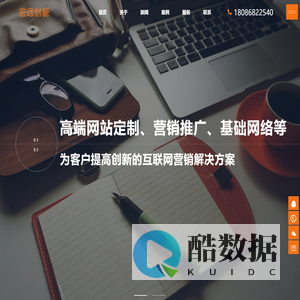 成都H5网站建设 | 小程序定制开发 | 网站托管维护 - 成都宏远创新网络科技有限公司