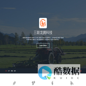 龙腾科技
