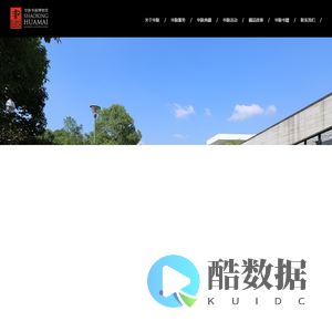绍兴华脉书画博物馆
