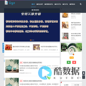 网商之家1