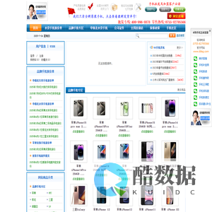 华强北水货手机报价_水货手机报价|深圳华强北水货手机批发网-e购手机