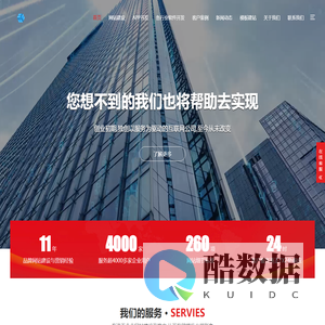 四川聚维互动网络科技有限公司