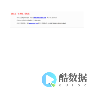 网站已经关闭
