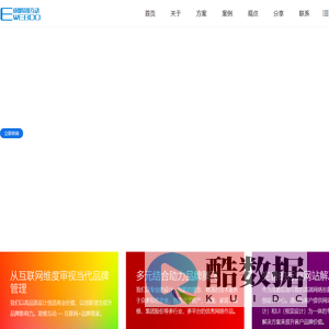 成都网站建设|成都网站制作|成都做网站,成都网站优化,成都网络推广_成都易维互动科技有限公司