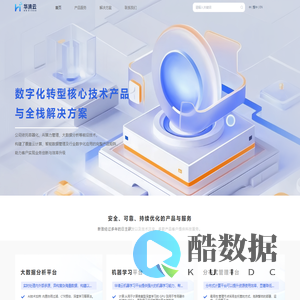 华清云