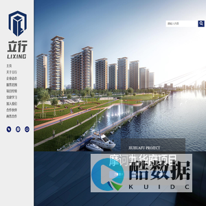 成都立行建设工程项目管理有限责任公司「官方网站」