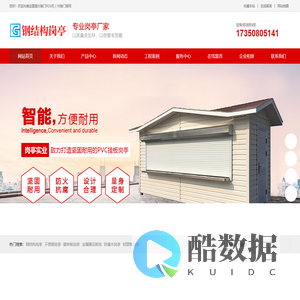 付临门POS机｜付临门官网