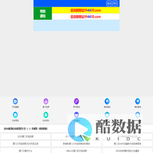 元星域科技 - 您的专属数字化方案供应商！
