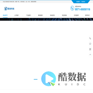 自助终端机-自助服务终端-自助终端机厂家-【宸岩广告机】