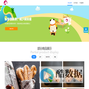 米粒盒子 - 米粒盒子,减少食物浪费