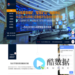 兰州led显示屏_电子显示屏_室内led全彩屏甘肃盛世东方