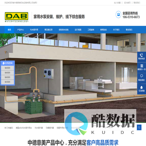 济南污水提升器_山东进口污水提升泵设备_济南中德意美机电设备有限公司