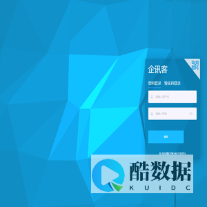 欢迎来到企讯客