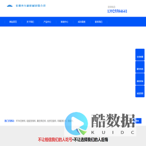 硅胶发泡机_RTM注射机_拉挤注胶机-东莞市久耐机械有限公司