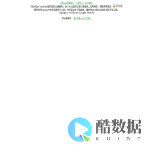 展示BBiMax开源程序