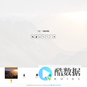 我的学习乐园（个人信息展示）