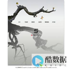 杭州上湖酒类有限公司