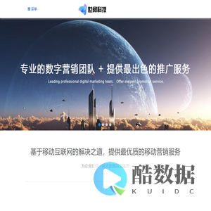 世阅科技