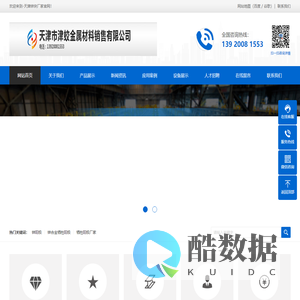 锌块,防腐锌块-天津锌块厂家