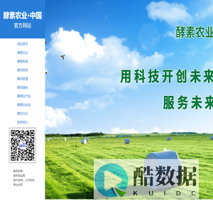 潍坊市华滨生物科技有限公司