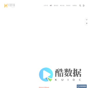 米开源信息技术-数据馆藏