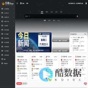 乐载home | 新媒体导航站