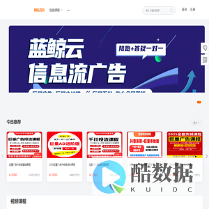 巨量广告培训