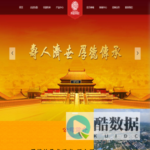 山东东阿东韵阿胶股份有限公司