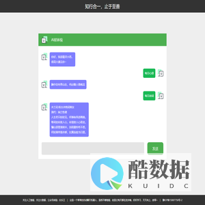 励志经典