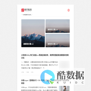 我爱介绍 - COS写真图集、人物专访、热门话题每日更新