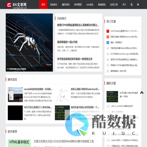 BS文章网