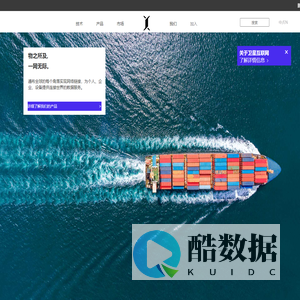 鹏鹄物宇
