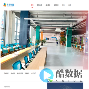 河南犇犇网络科技有限公司