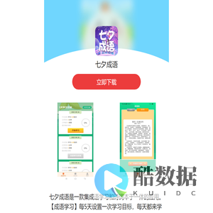 一键WiFi大师