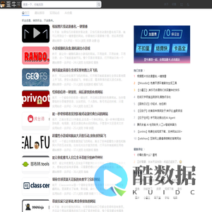 歪牛摸鱼