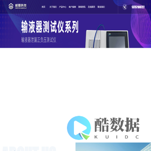 注射针测试仪-刚性试验仪-针尖刺穿力测试仪-检测仪器设备百科