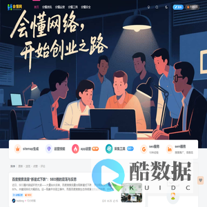 会懂网络（绘懂网络)- IT 全场景运营专家｜网站安全防护_病毒查杀_数据恢复_SEO 优化_AI 运营-会懂网