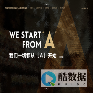 A-Factory | 我们一切都从［A］开始。