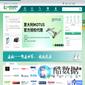 上海连航机电科技有限公司