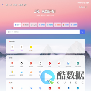 天紫导航