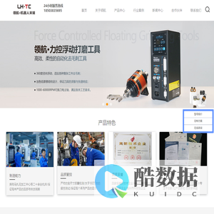 机器人打磨抛光去毛刺工具厂家-郑州领航机器人有限公司