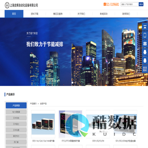 上海史晖自动化机电设备有限公司