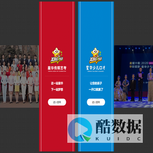 徐州播音主持_徐州空乘培训_传媒艺考-星华传媒
