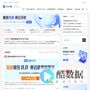 wordpress_学习_服务器测评_云运维-centos_配置_学习-阿里云活动-腾讯云活动-站长资料-学派网
