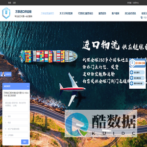 广州万享进贸通供应链有限公司
