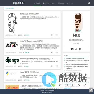 赵彦昌博客